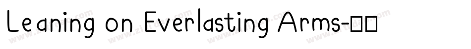 Leaning on Everlasting Arms字体转换